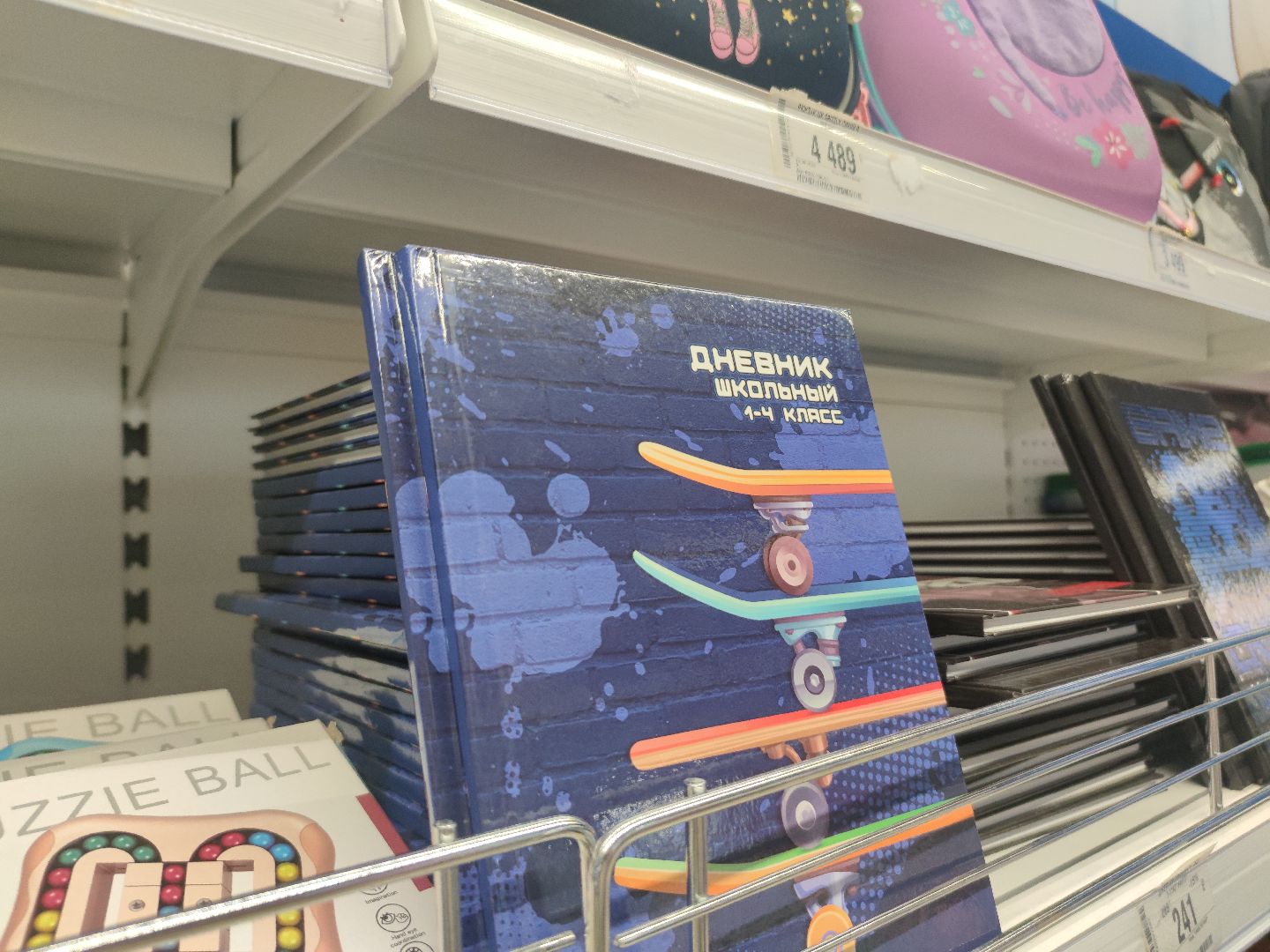 Сбор гуманитарной помощи, благотворительность, Донбасс, школьники, Дубна