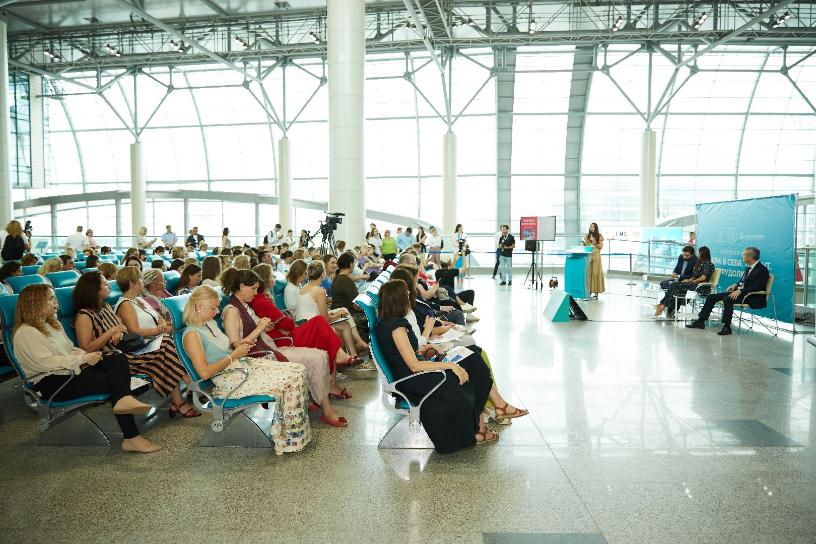 Домодедово, бизнес план, бизнес проект, женский форум, Нежный бизнес, Союз женщин России, общественное движение