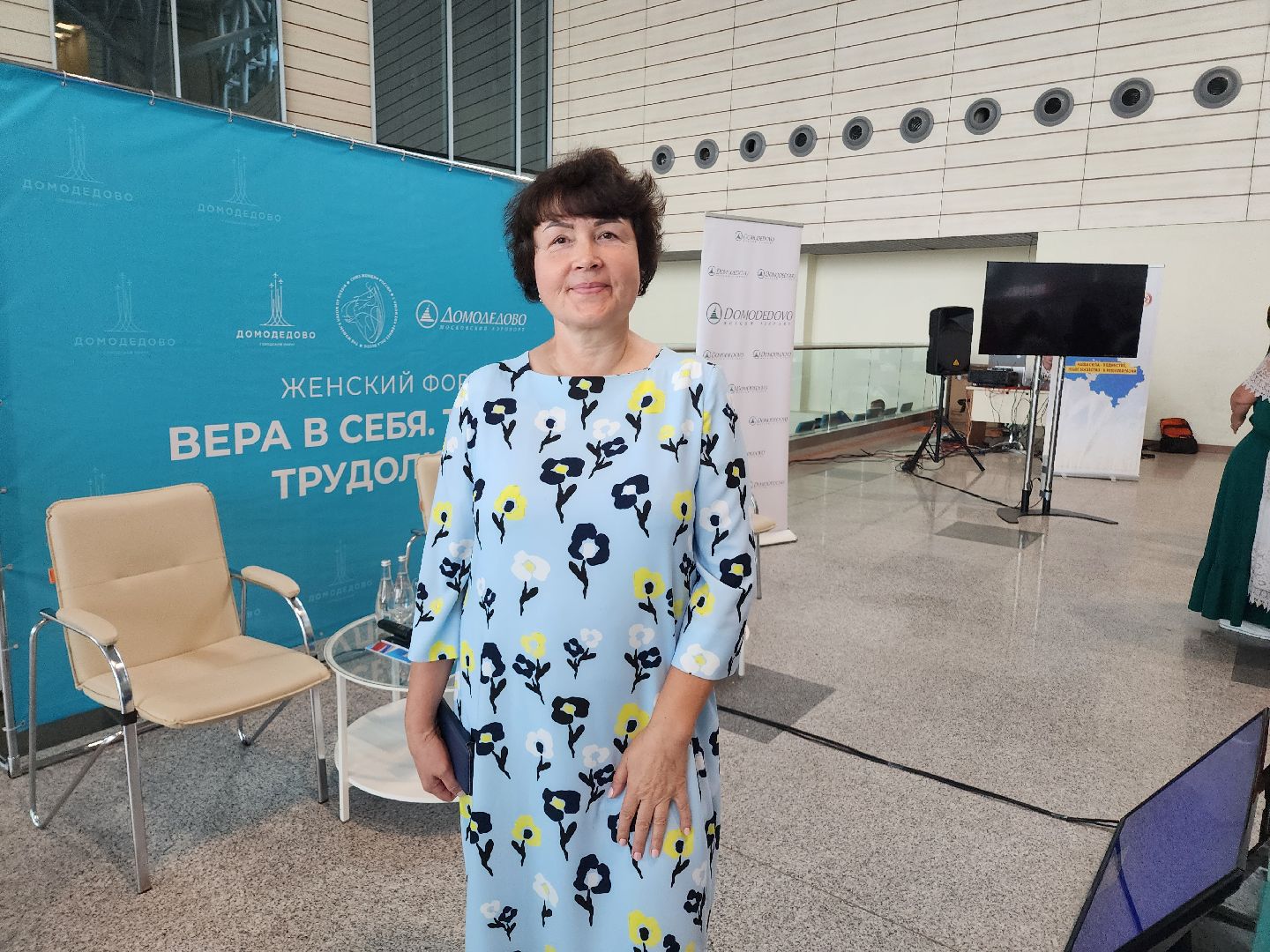 Домодедово, бизнес план, бизнес проект, женский форум, Нежный бизнес, Союз женщин России, общественное движение