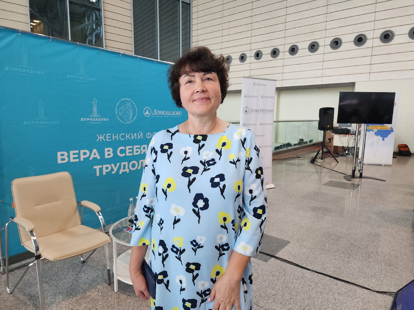 Домодедово, бизнес план, бизнес проект, женский форум, Нежный бизнес, Союз женщин России, общественное движение