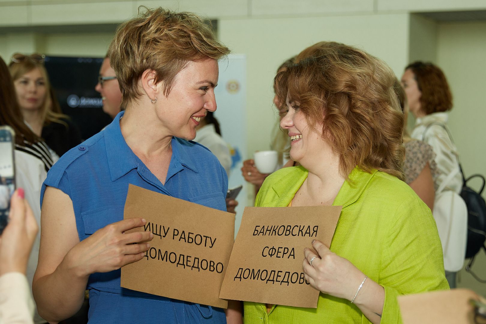 Домодедово, бизнес план, бизнес проект, женский форум, Нежный бизнес, Союз женщин России, общественное движение