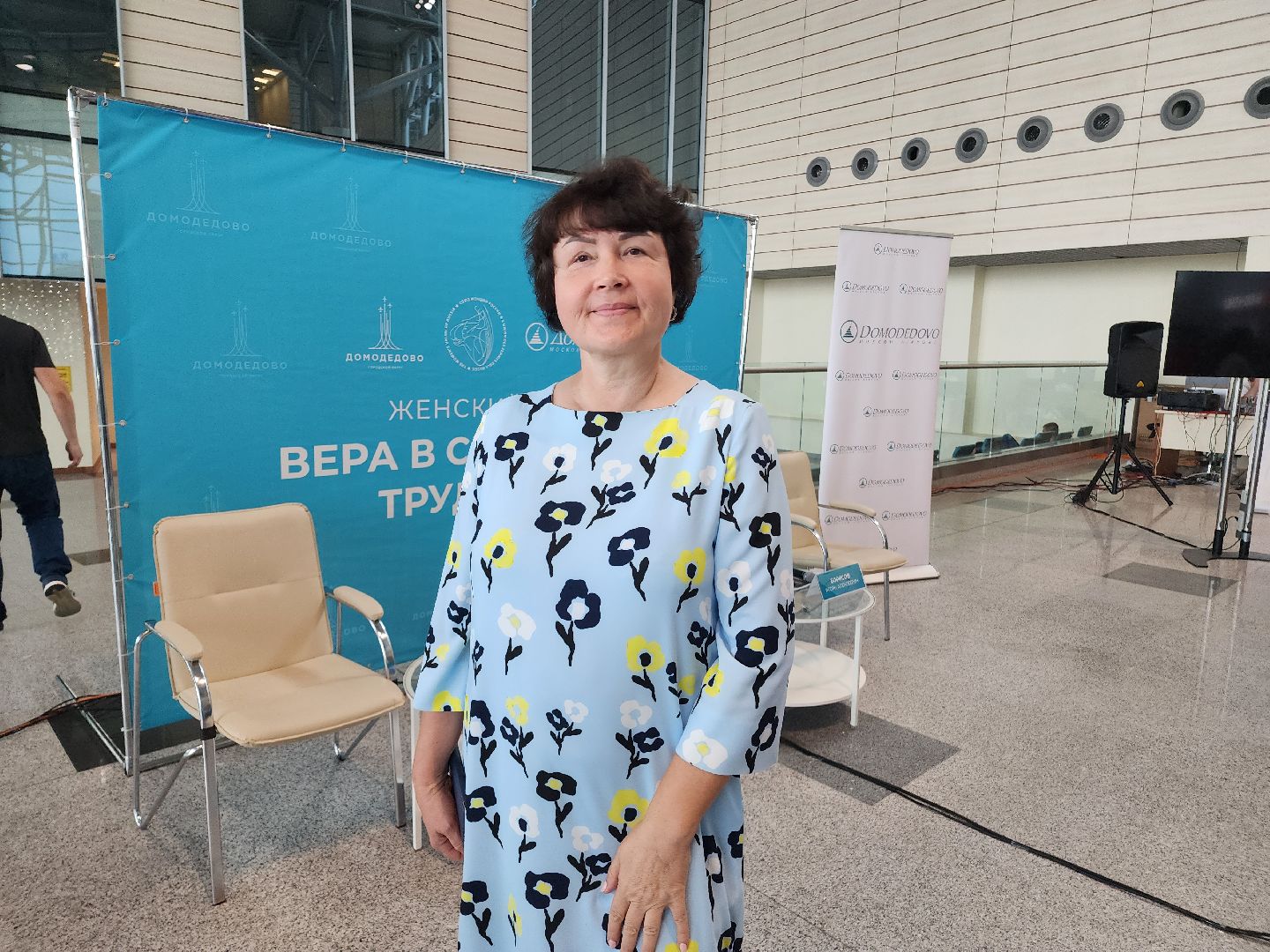 Домодедово, бизнес план, бизнес проект, женский форум, Нежный бизнес, Союз женщин России, общественное движение