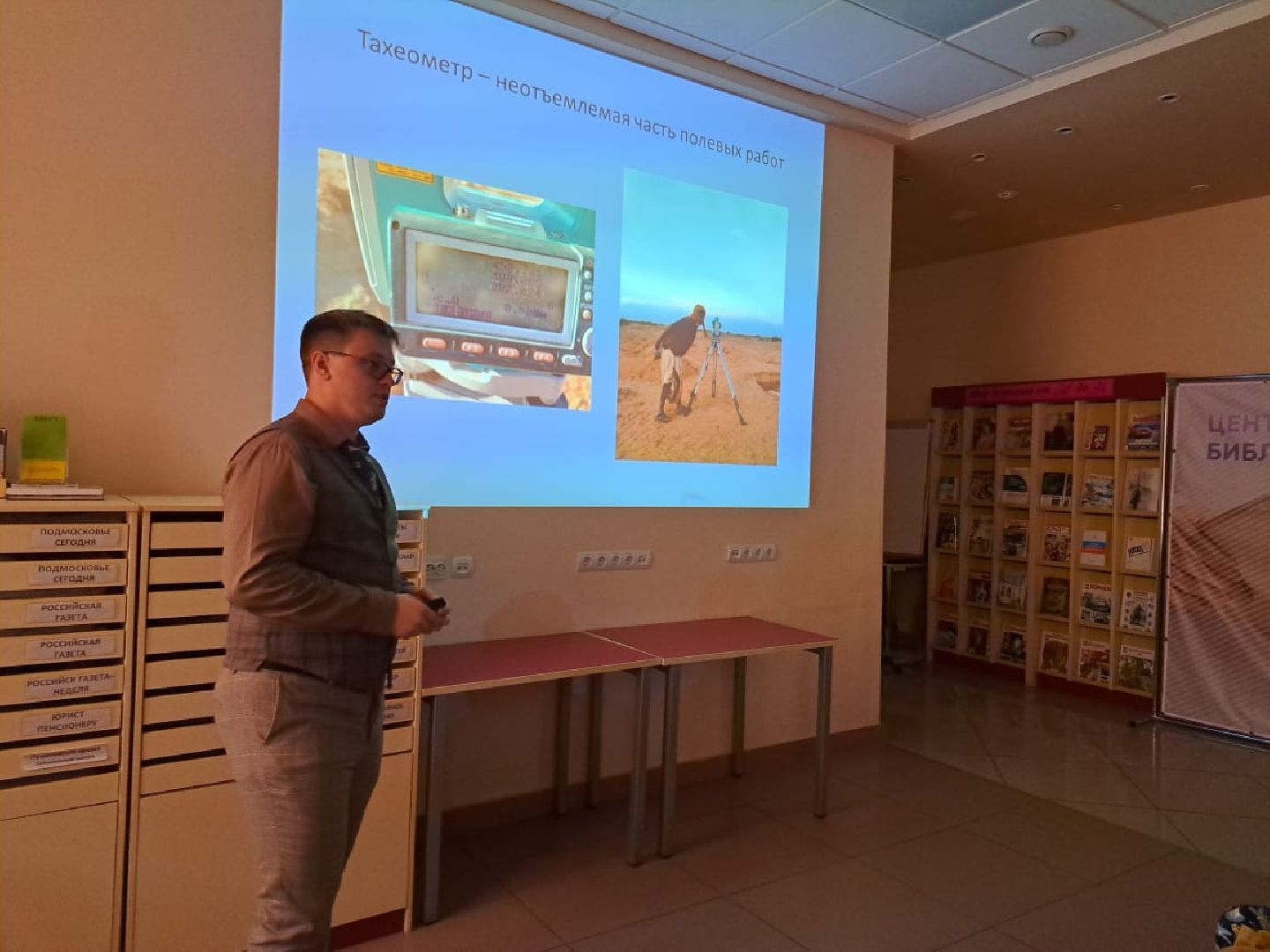 пушкино, африка, ученые,