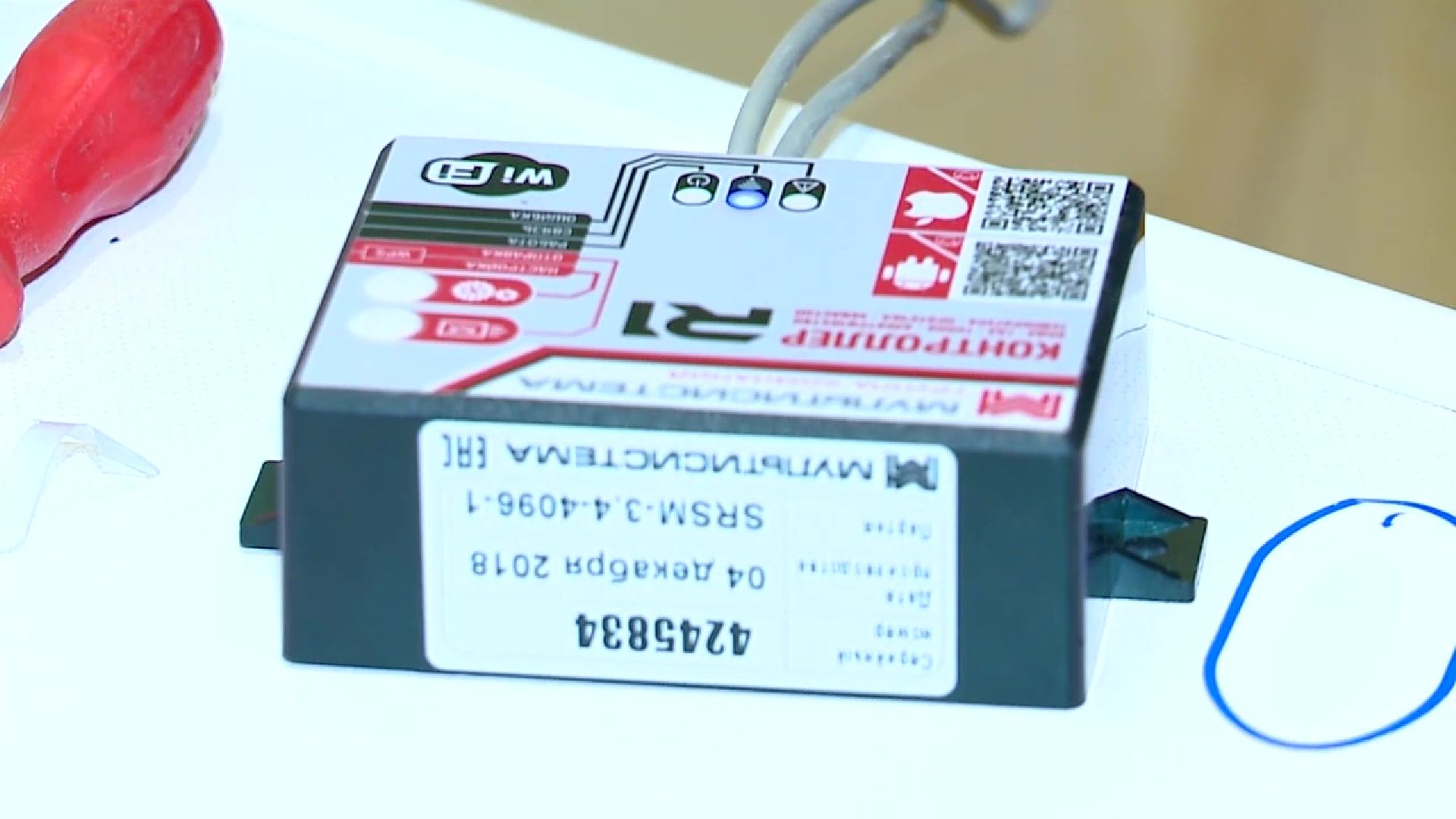 Реутов, ЖКХ, счётчики, вода