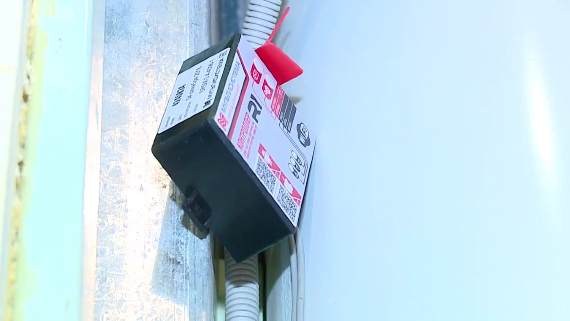 Реутов, ЖКХ, счётчики, вода