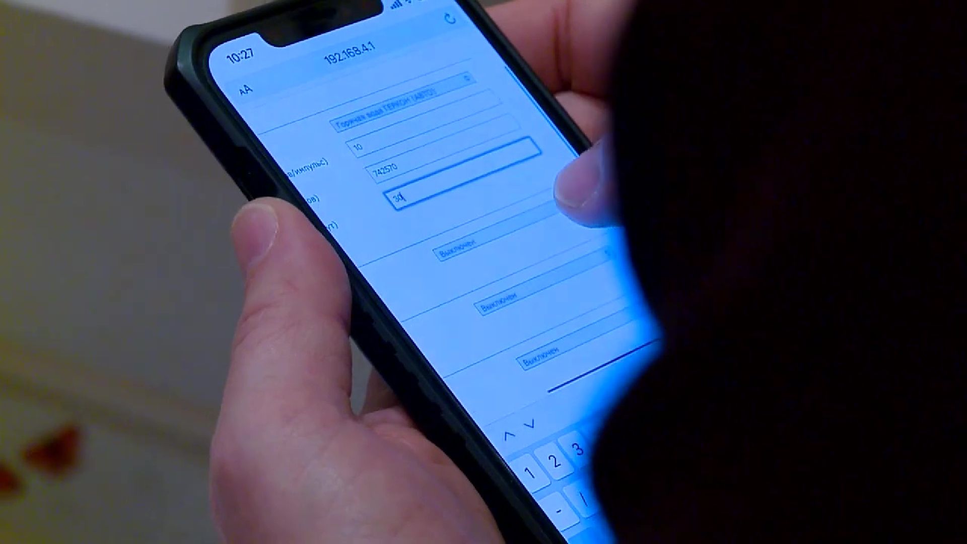 Реутов, ЖКХ, счётчики, вода