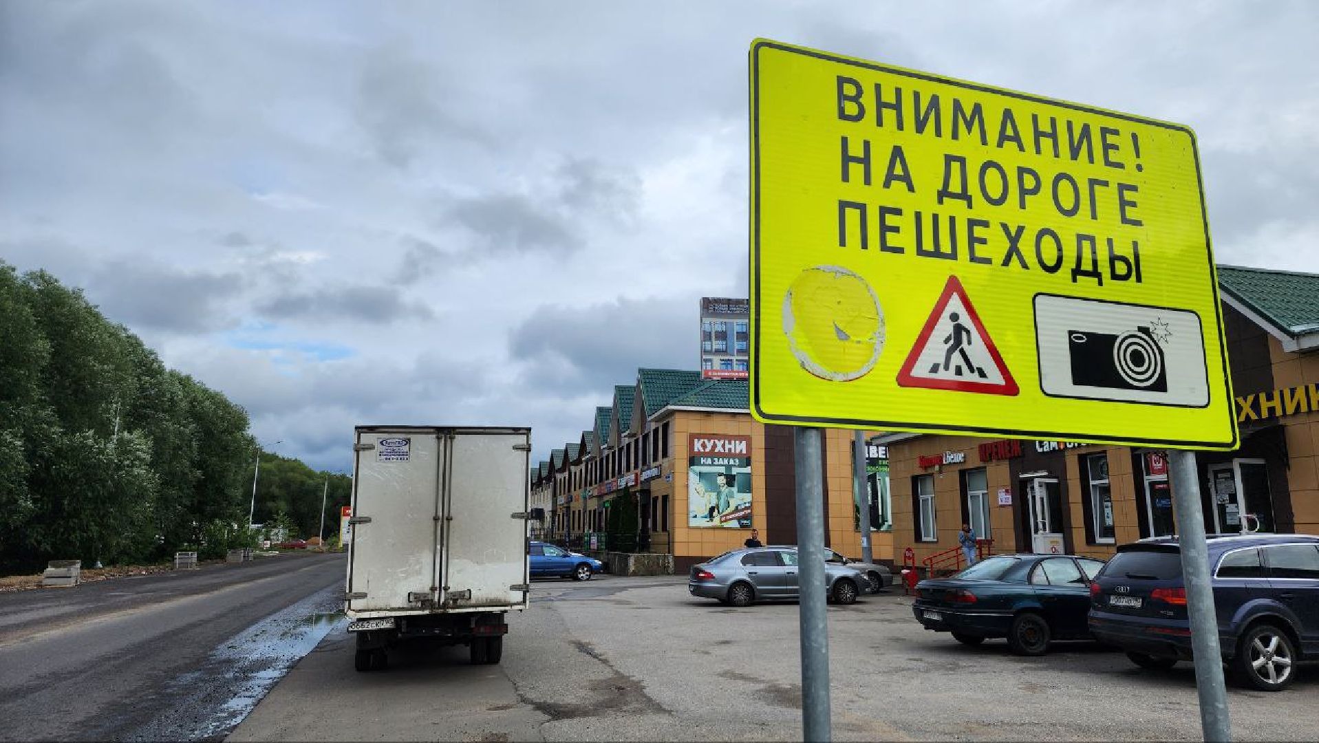 Дмитров, Кольцевые развязки, Минтранс МО