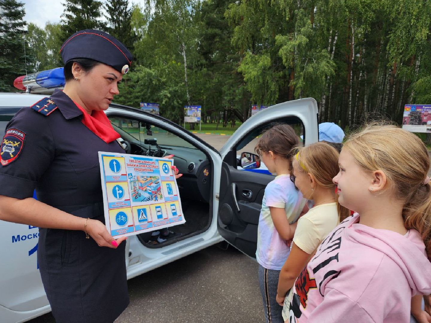 дети, лагерь, безопасность, спорт, ГИБДД, Лосино-Петровский