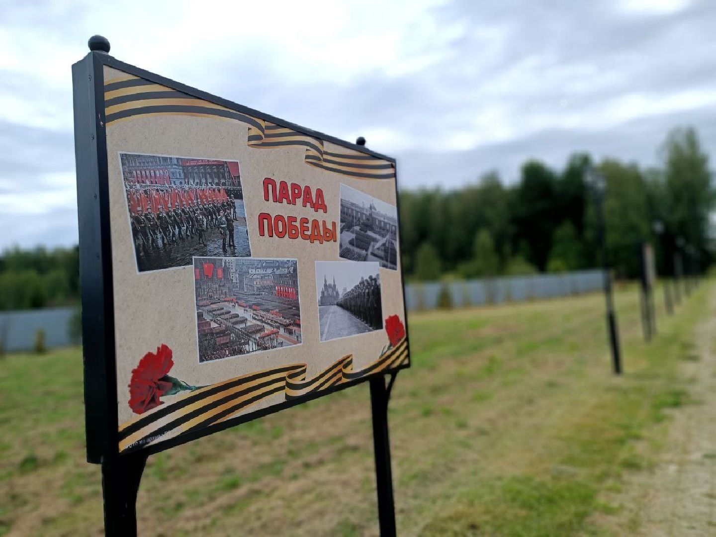 Можайск, Можайский городской округ, Подмосковье, стелы, Населённый пункт воинской доблести, память, Великая Отечественная война