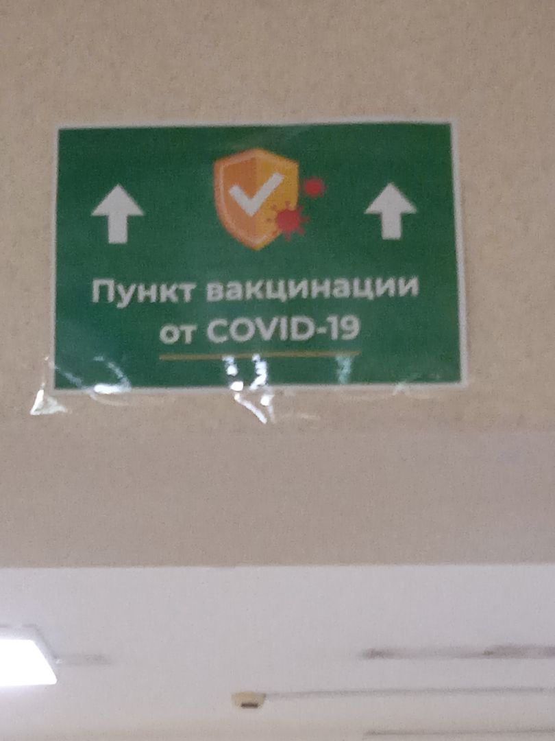 профилактика, вакцинация, прививка, кампания, ковид, грипп, ОРВИ, Семёнов