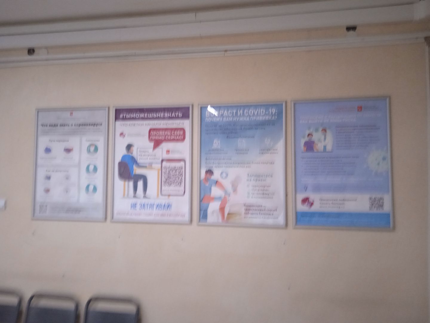 профилактика, вакцинация, прививка, кампания, ковид, грипп, ОРВИ, Семёнов