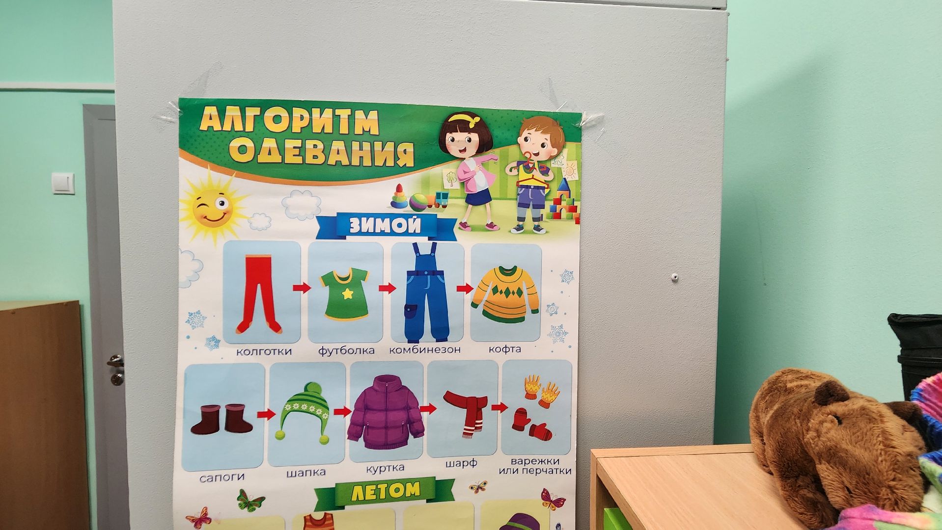 Подмосковье, Ивантеевка, МВД, дети