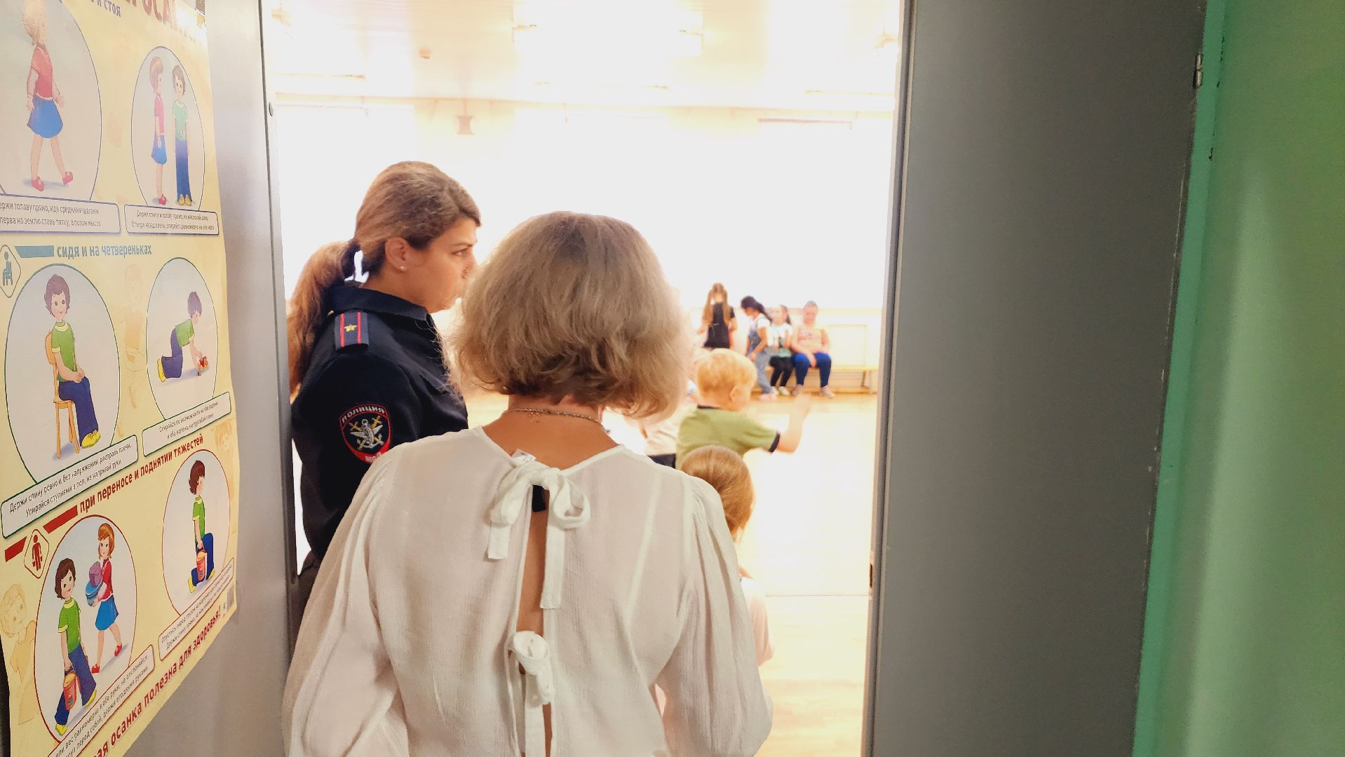 Подмосковье, Ивантеевка, МВД, дети