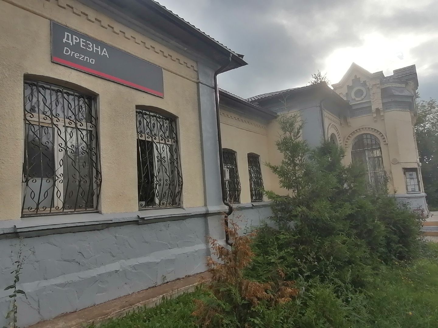 объекткультурногонаследия