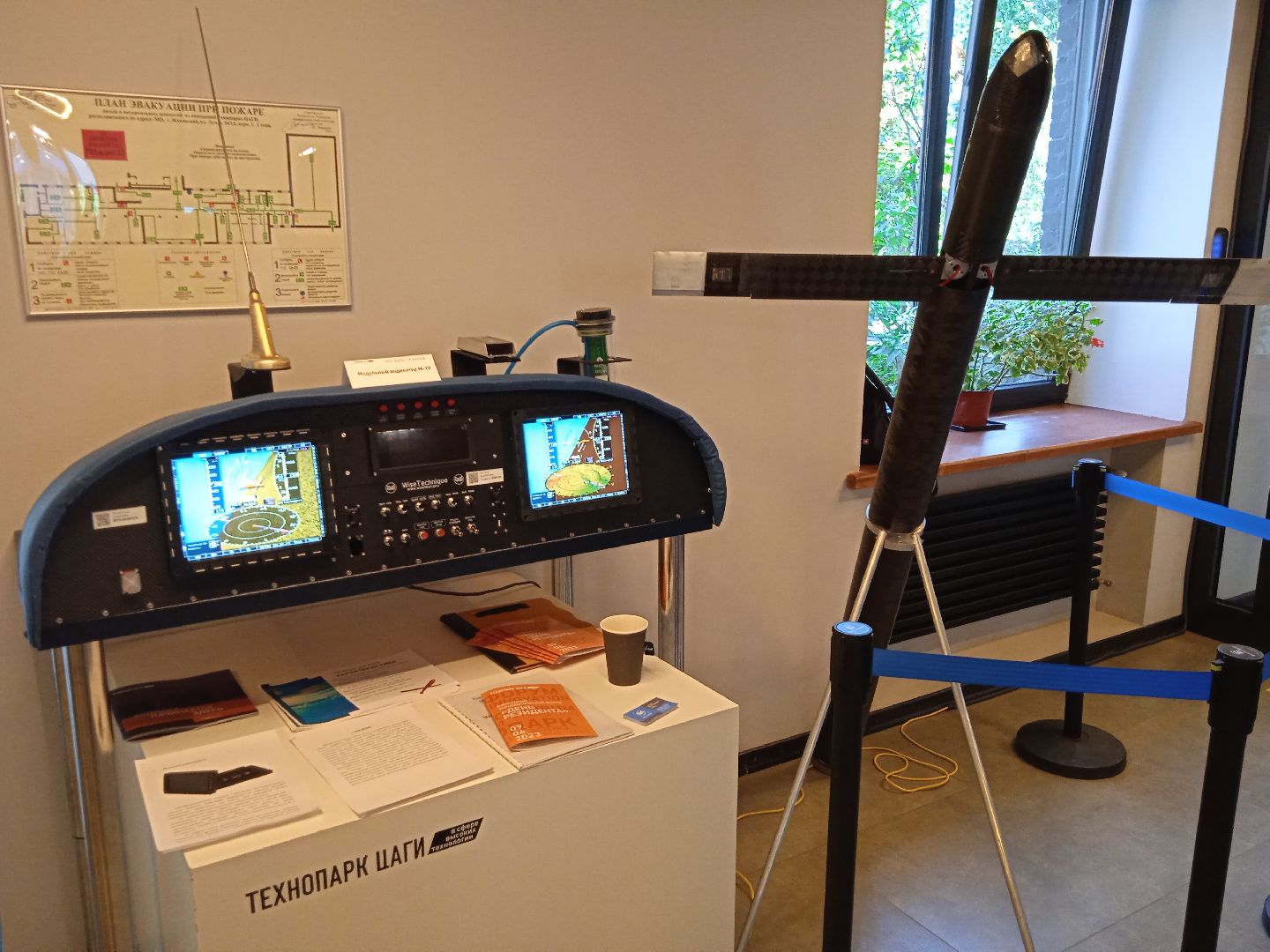 делегация, Зимбабве, ЦАГИ, технопарк, сотрудничество