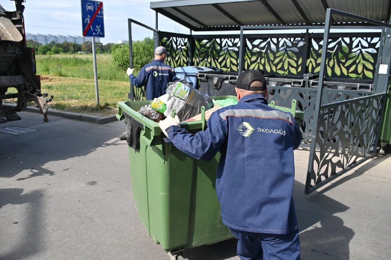 мусор, пушкино, разработка, деньги,