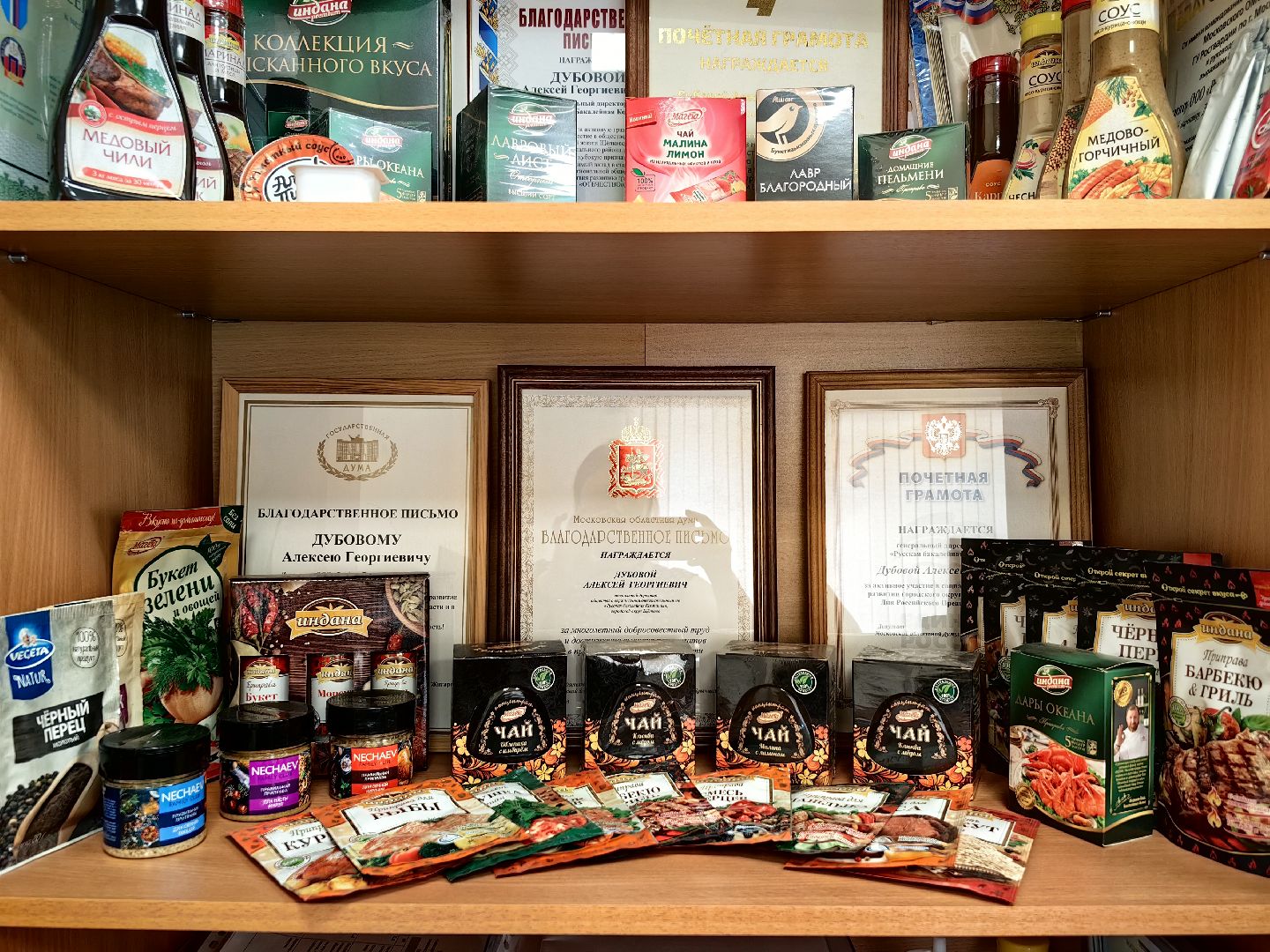 Нацпроект, производство, специи, соус