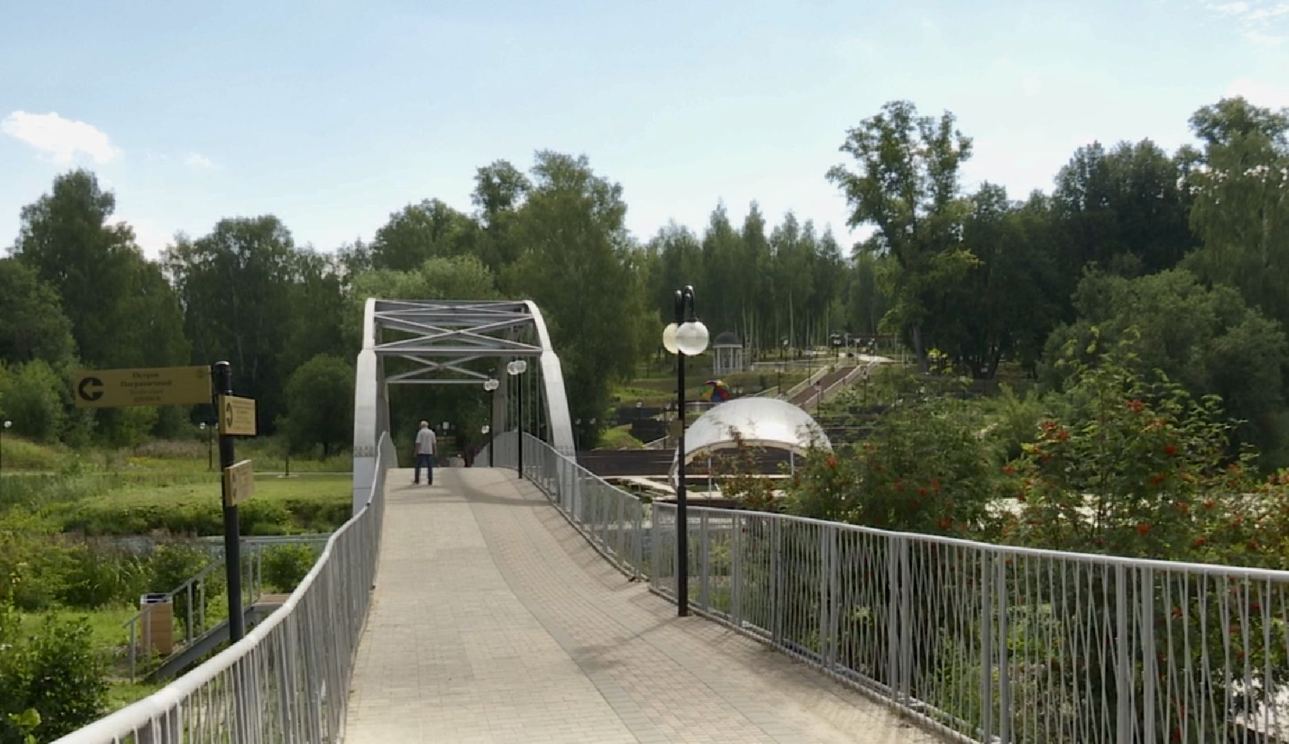 Клин, общество, благоустройство, парки, перемены