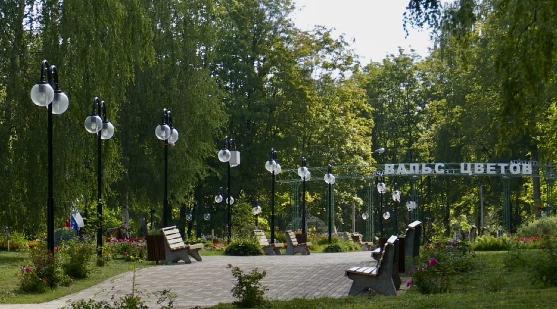 Клин, общество, благоустройство, парки, перемены