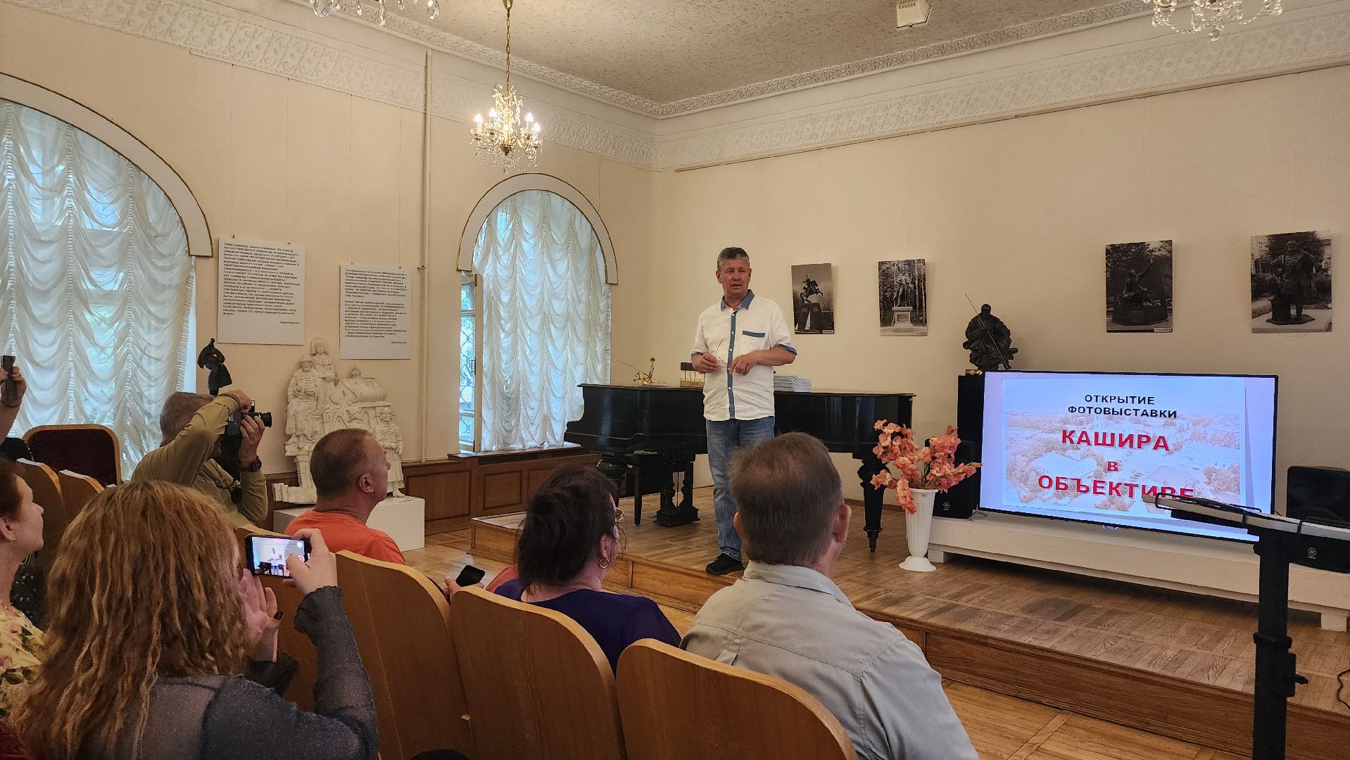 Кашира, краеведческий музей, фотовыставка, фотография