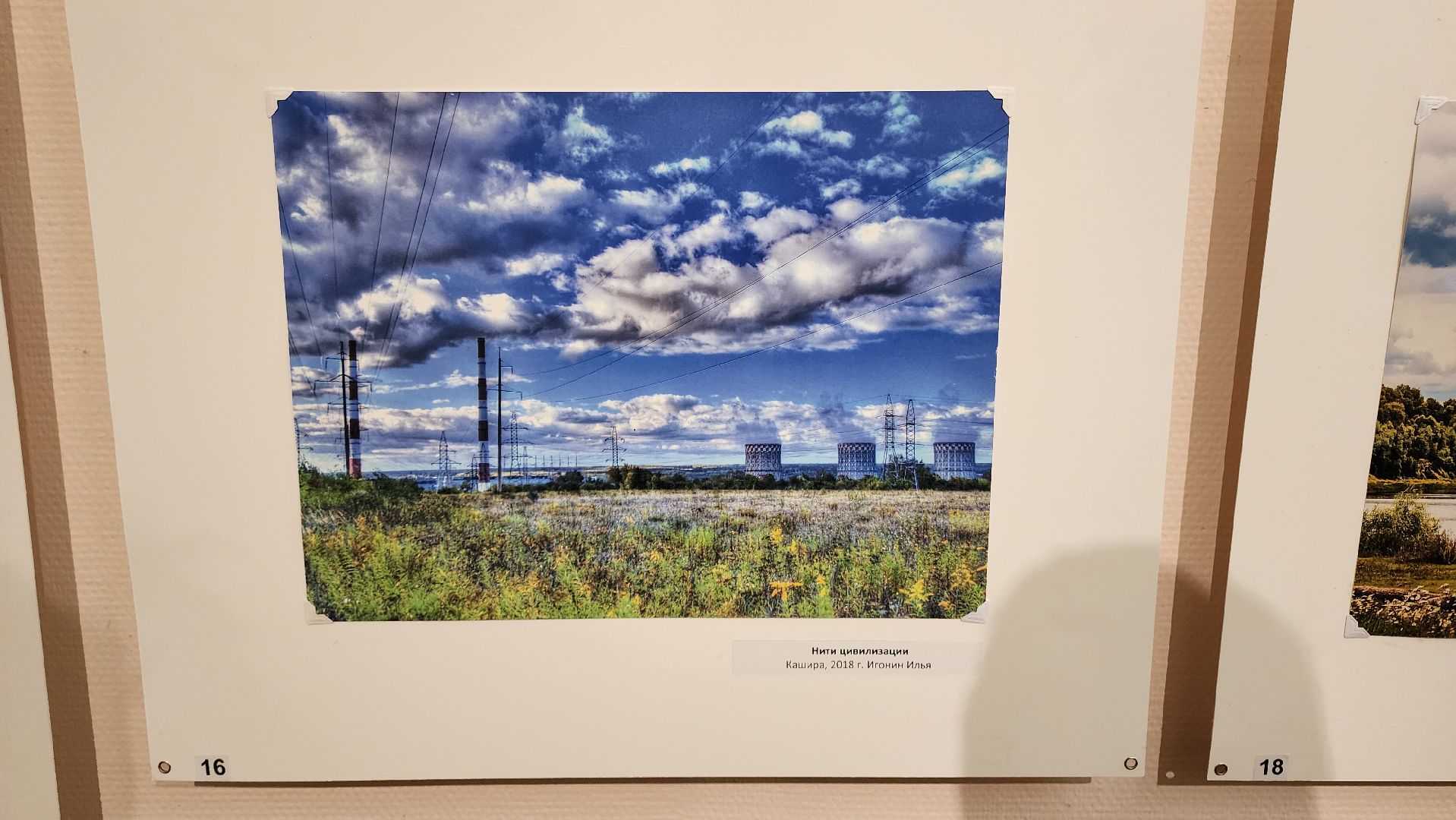 Кашира, краеведческий музей, фотовыставка, фотография