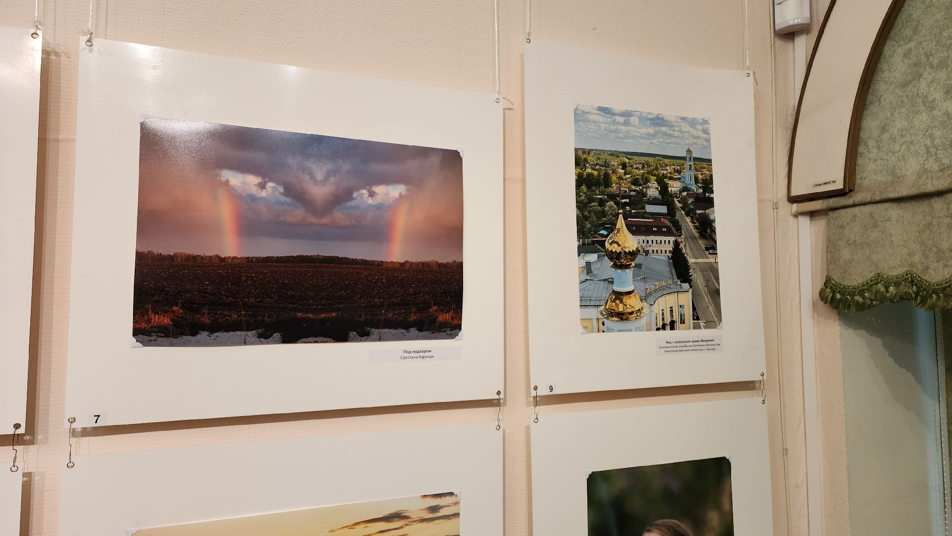 Кашира, краеведческий музей, фотовыставка, фотография