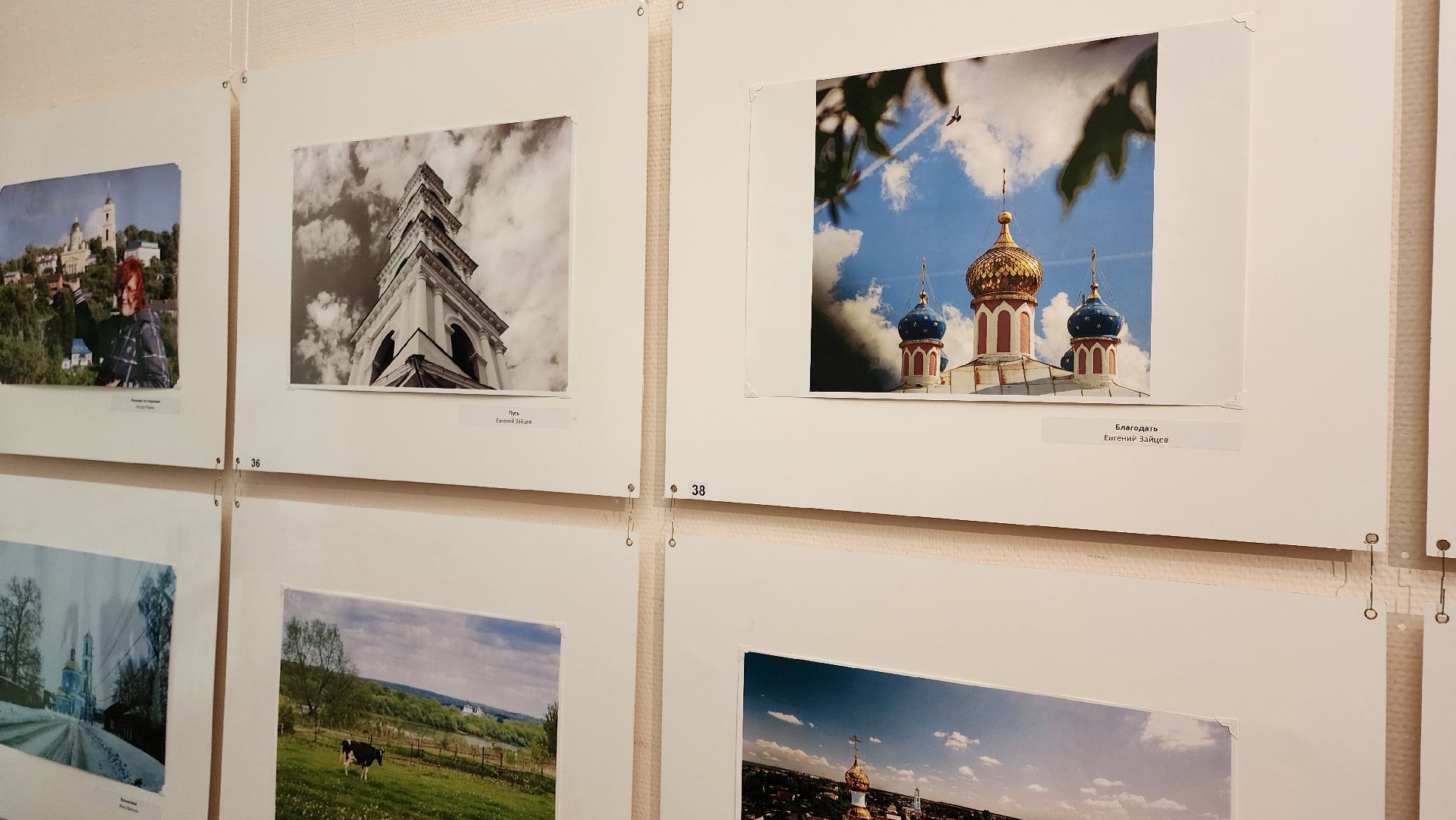 Кашира, краеведческий музей, фотовыставка, фотография