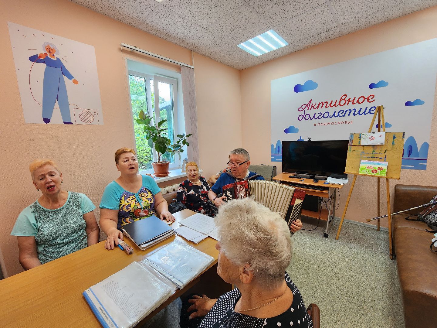 Активное долголетие, губернаторская программа, пенсионеры, Ногинск, Богородский городской округ