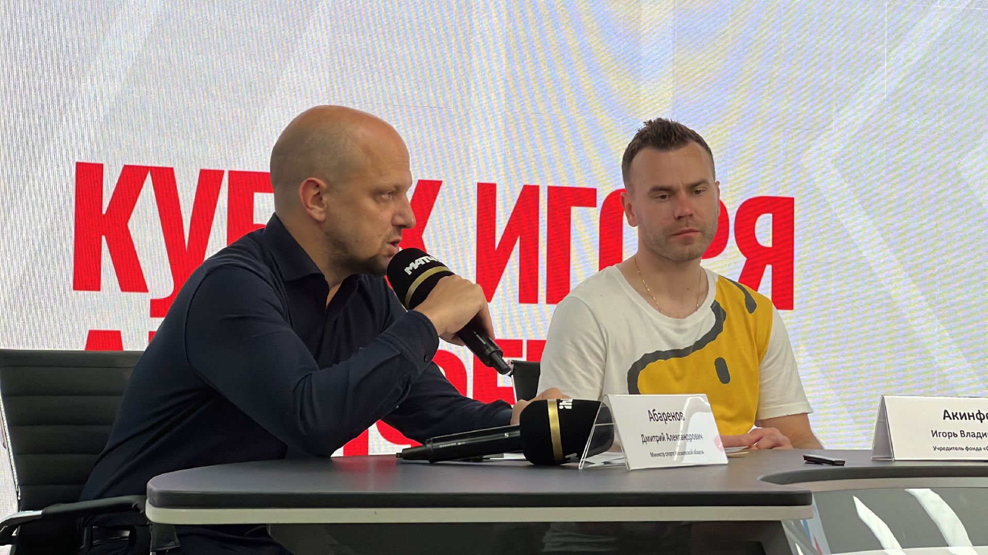 Химки, спорт, футбол, Кубок Акинфеева, Акинфеев