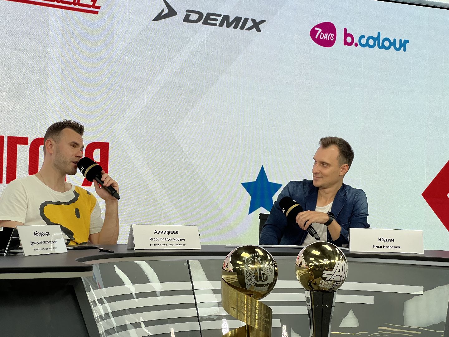 Химки, спорт, футбол, Кубок Акинфеева, Акинфеев