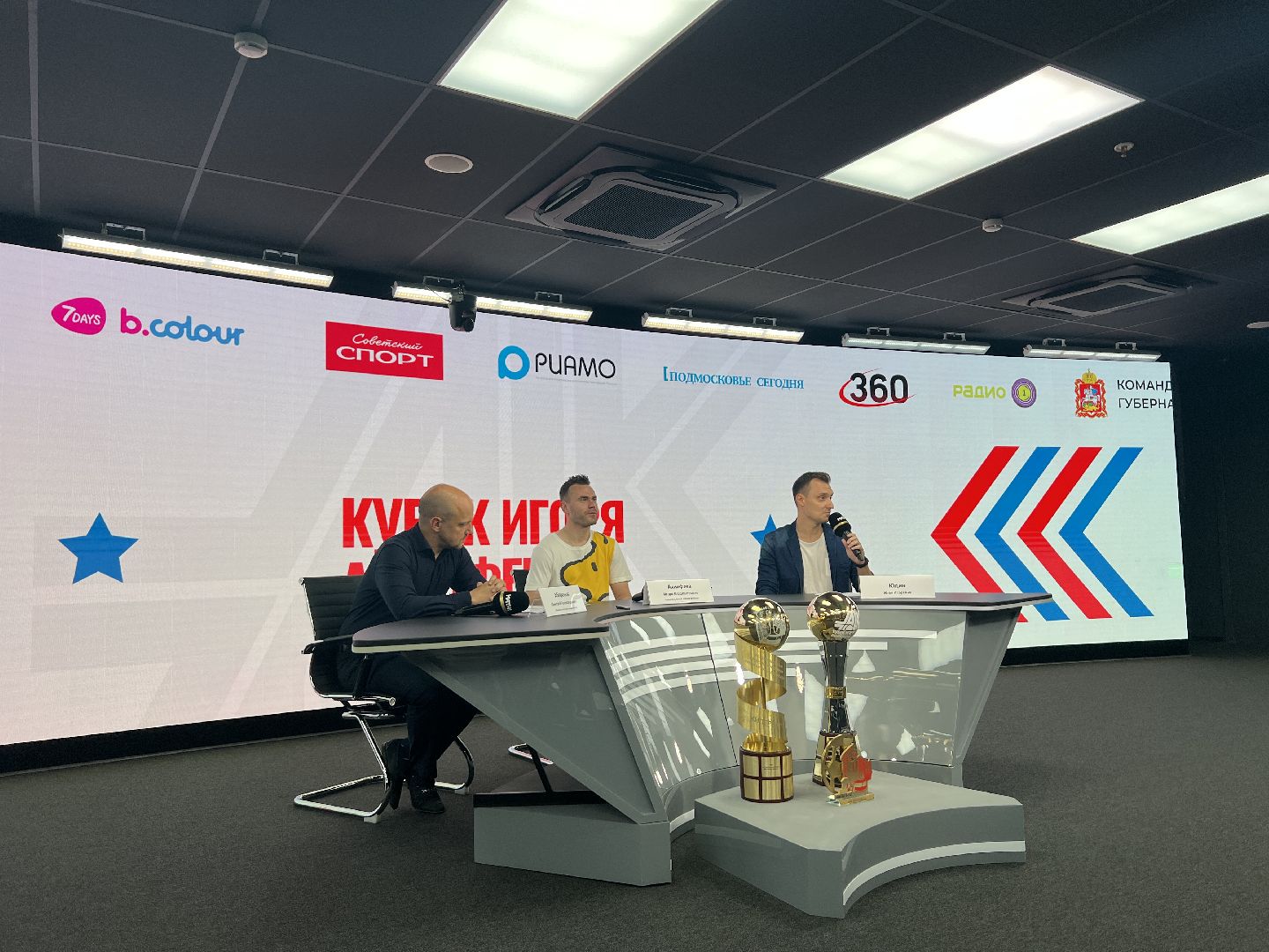 Химки, спорт, футбол, Кубок Акинфеева, Акинфеев