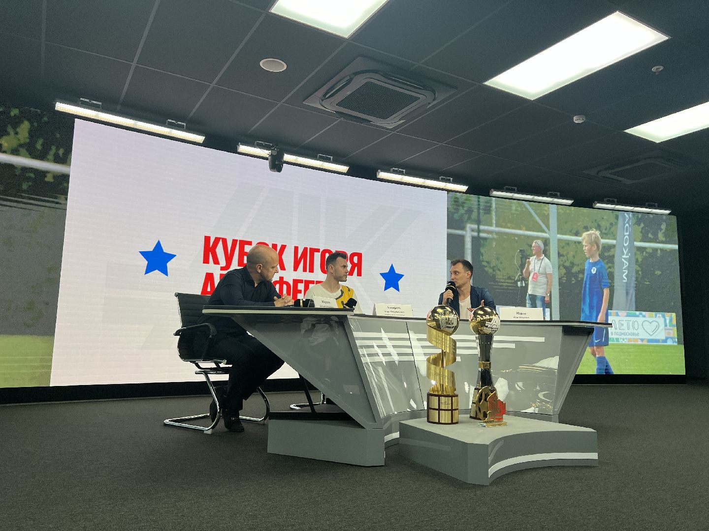 Химки, спорт, футбол, Кубок Акинфеева, Акинфеев