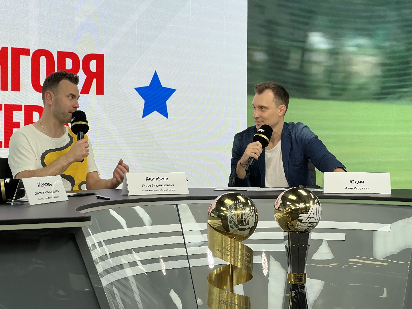 Химки, спорт, футбол, Кубок Акинфеева, Акинфеев