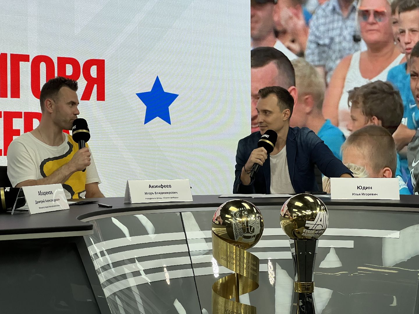 Химки, спорт, футбол, Кубок Акинфеева, Акинфеев