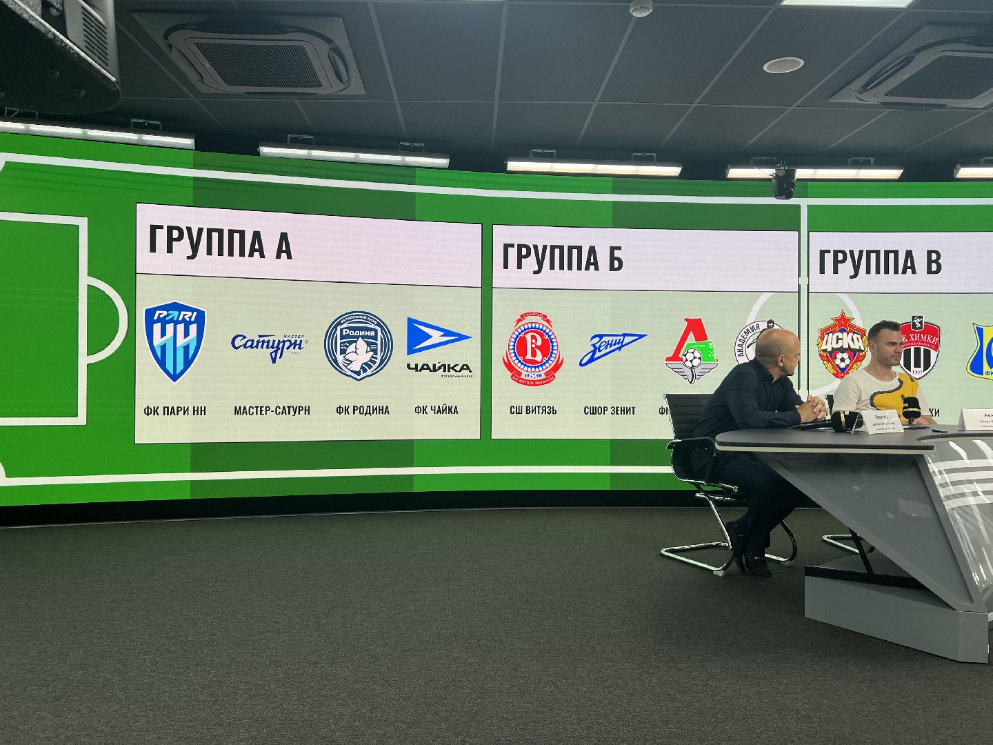 Химки, спорт, футбол, Кубок Акинфеева, Акинфеев