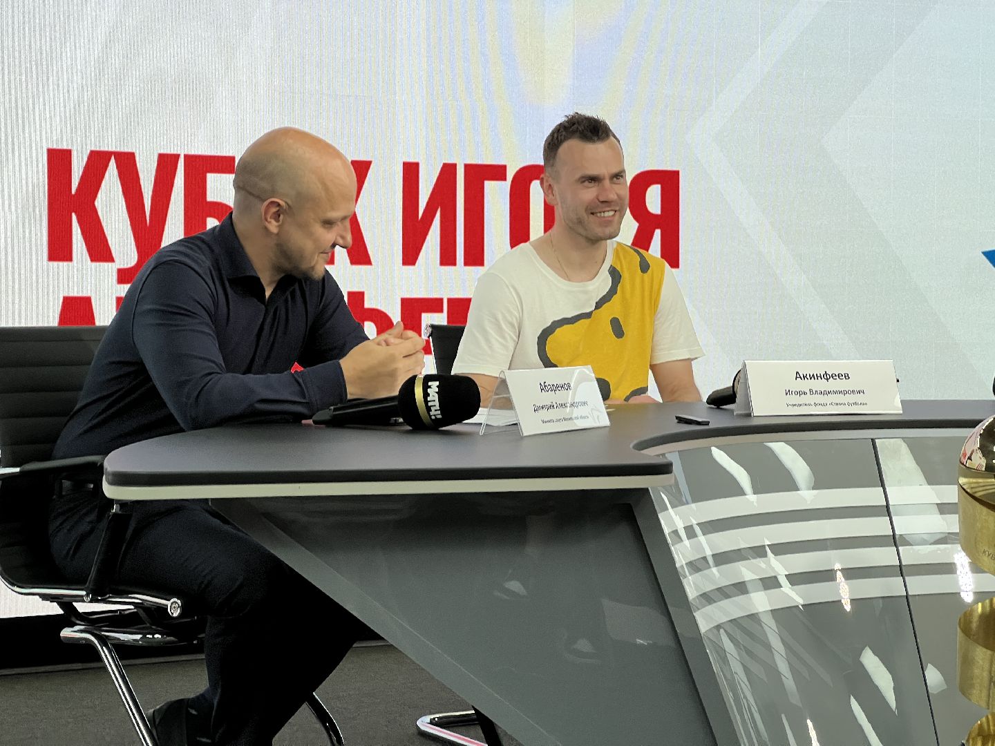 Химки, спорт, футбол, Кубок Акинфеева, Акинфеев