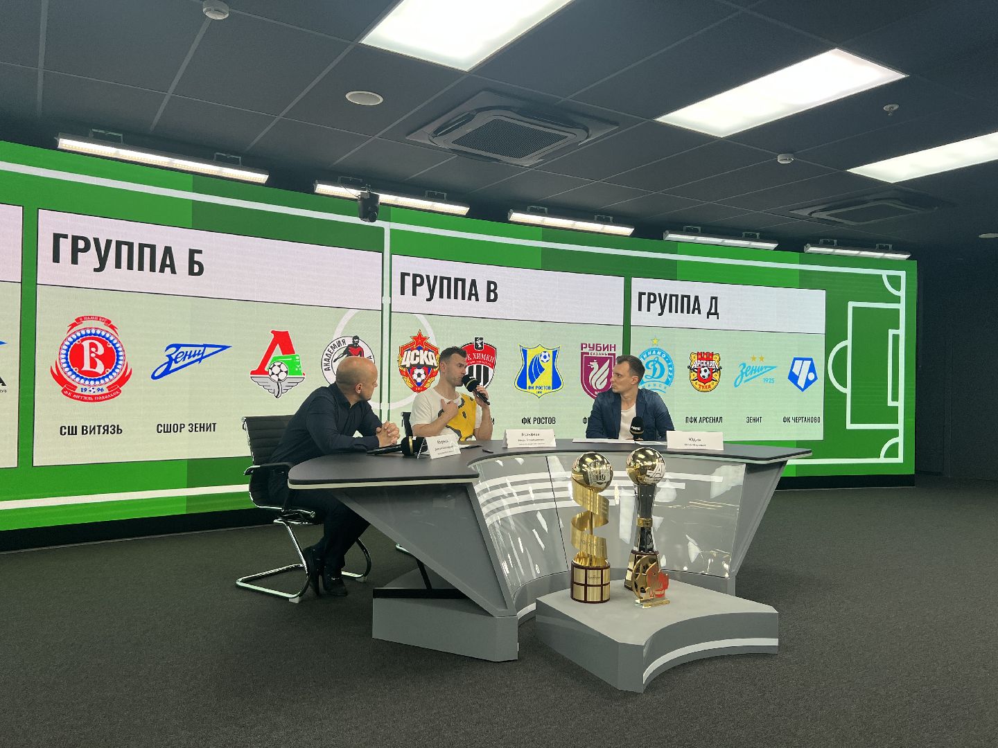 Химки, спорт, футбол, Кубок Акинфеева, Акинфеев