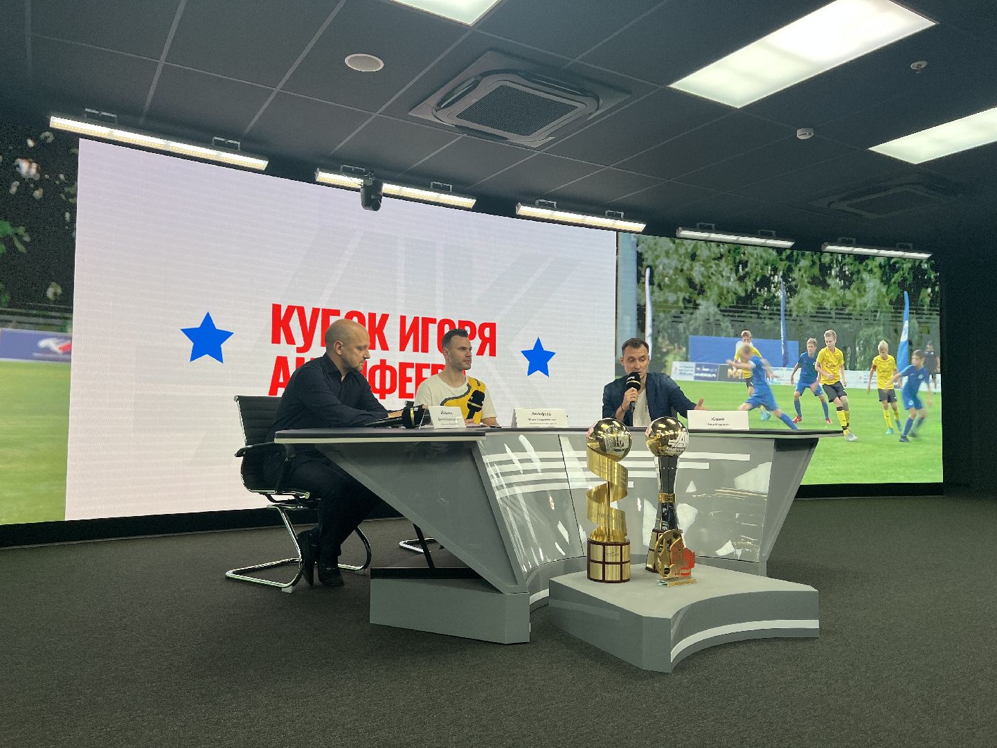 Химки, спорт, футбол, Кубок Акинфеева, Акинфеев