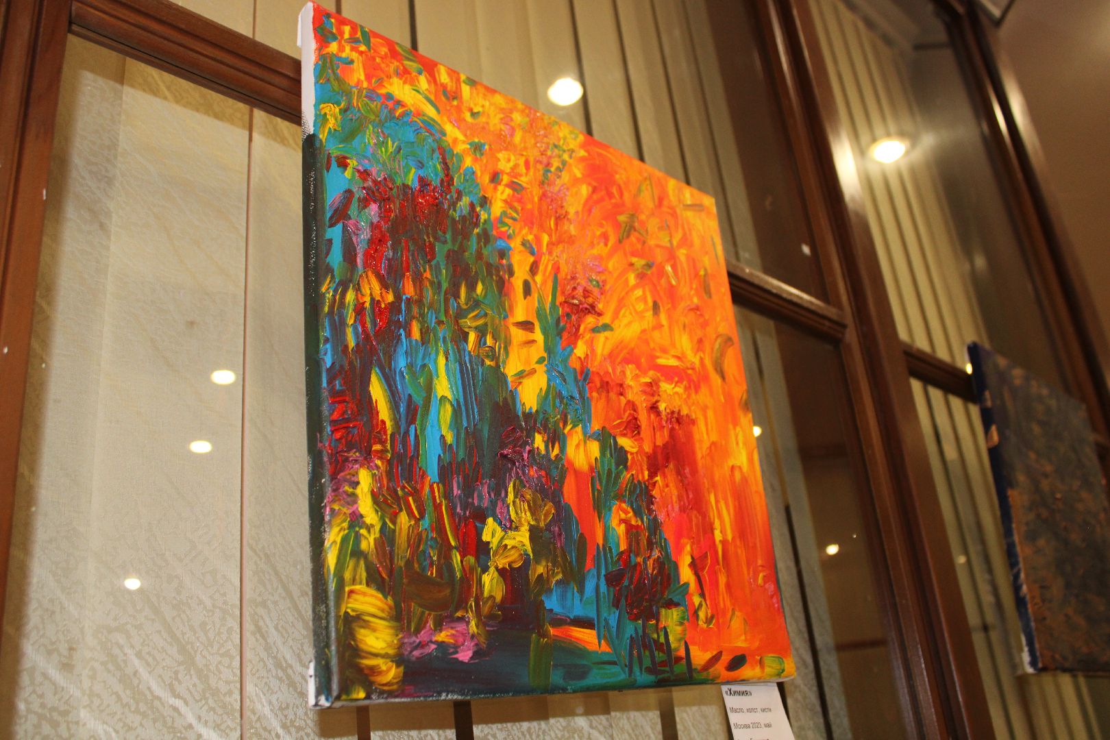 Выставка, художники россии, красногорск, картины,абстракционизм,интерьерная картина