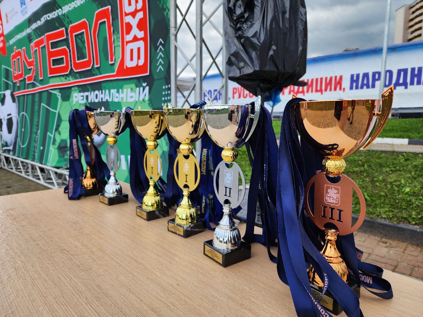 Подольск, дворовый футбол, региональный этап, соревнования, команды