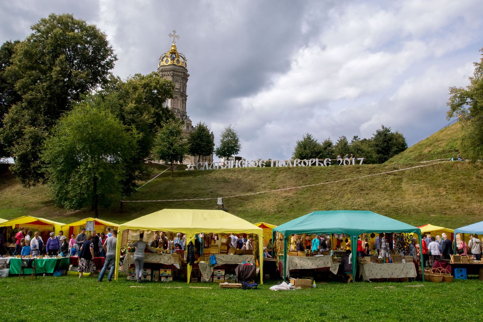 Подольск, фестиваль