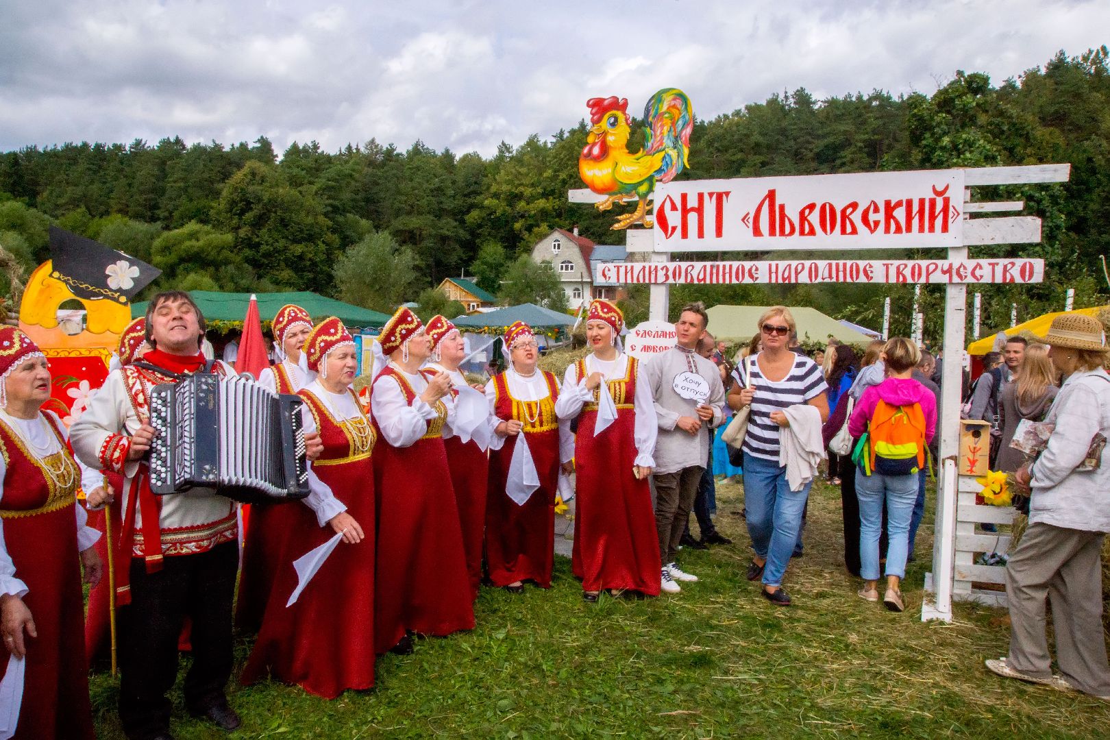 Подольск, фестиваль