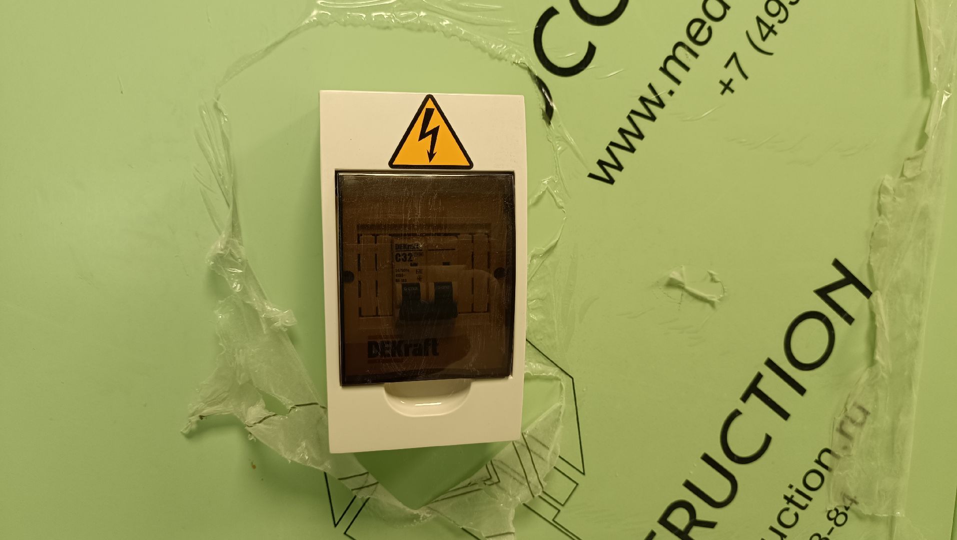 Лобня, медицина, ремонт