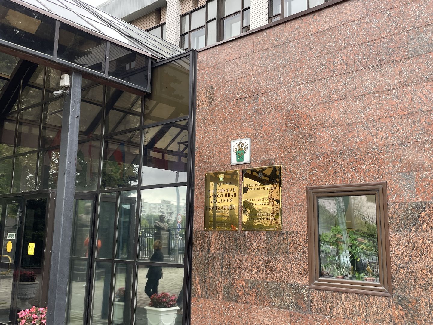 ВУЗ, таможенная академия, абитуриенты, поступающие.