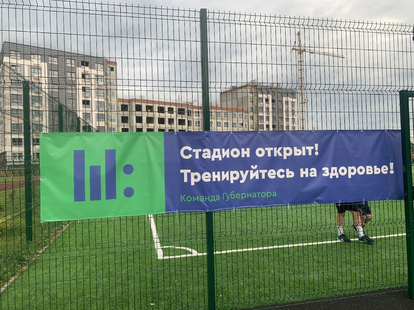 Спорт,футбол,дети,зоркий,футбольный клуб