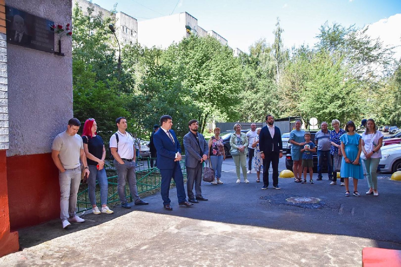 Подольск, почет, доска