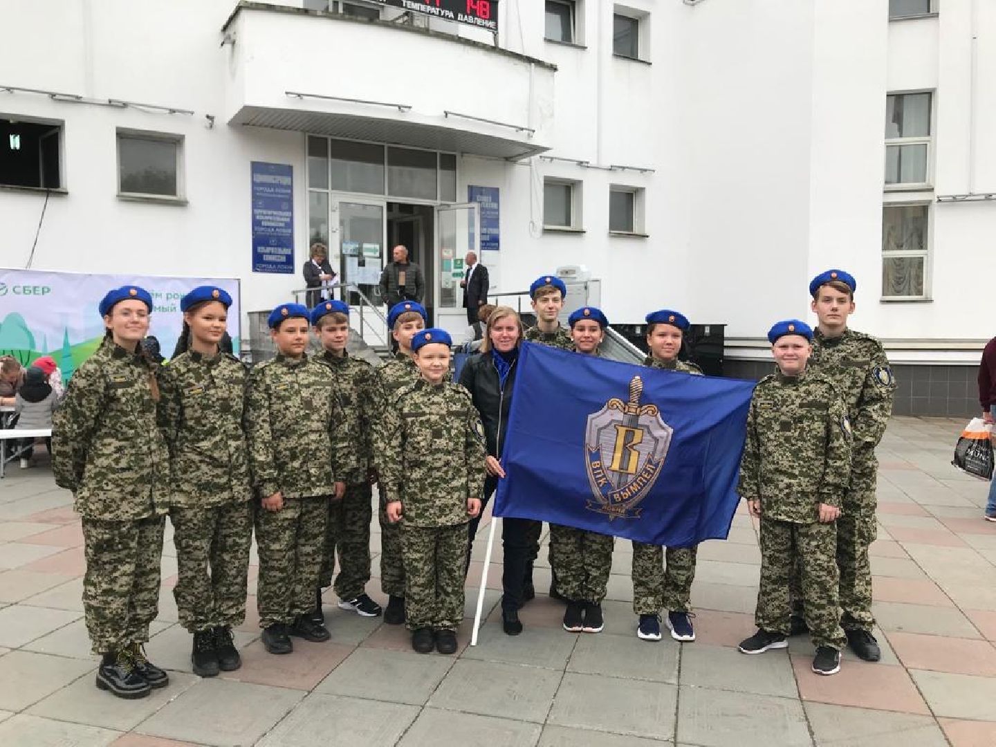 Лобня, образование, соципотека