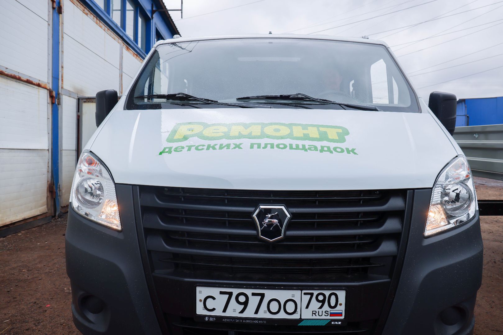 Реутов, благоустройство, детские площадки, ремонт, бригады, автомобили, скорость