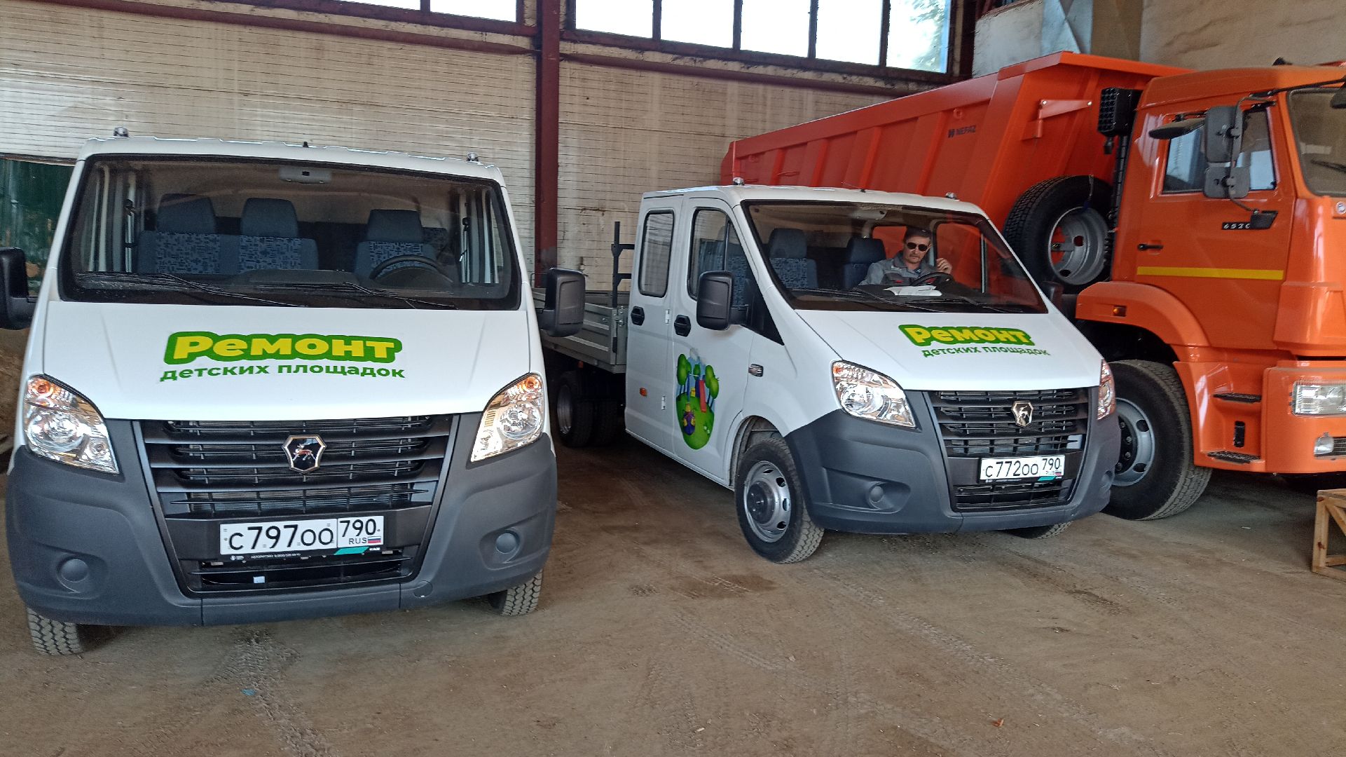 Реутов, благоустройство, детские площадки, ремонт, бригады, автомобили, скорость