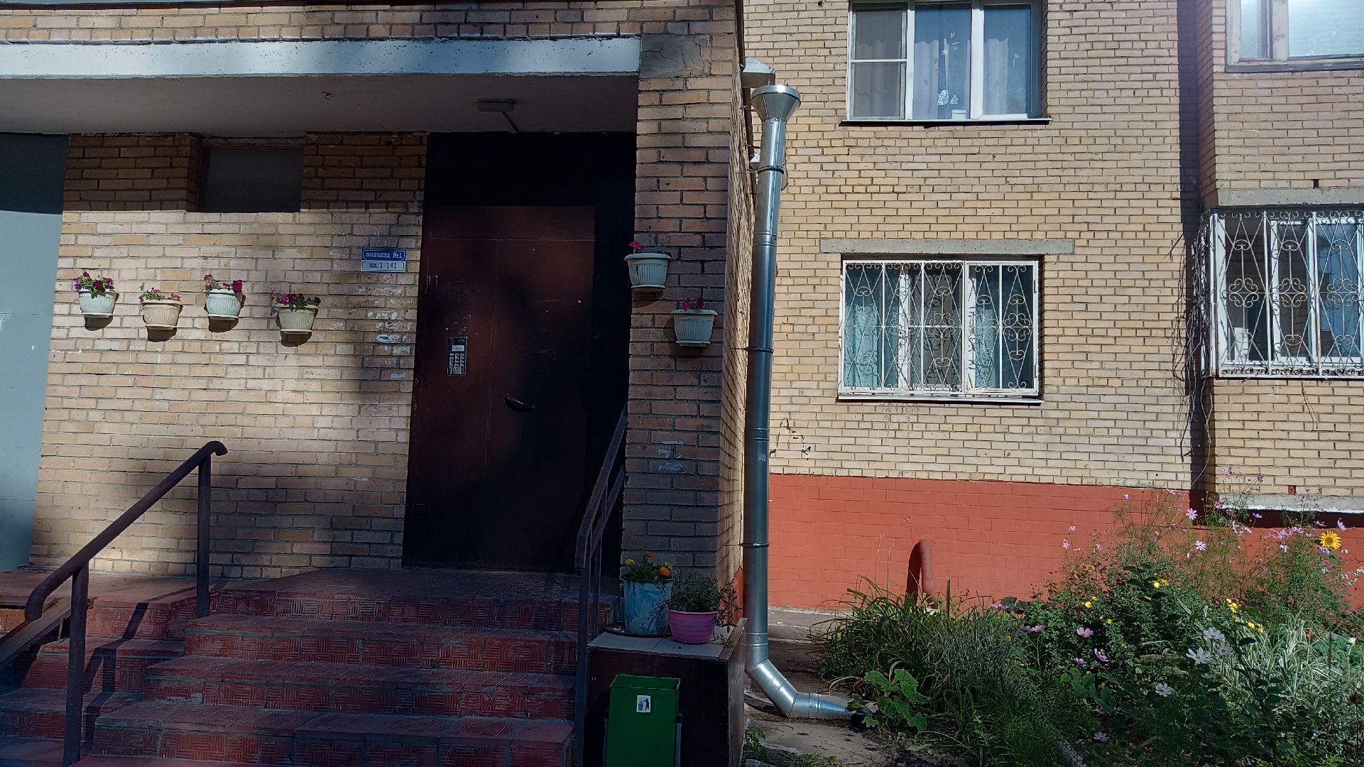 Реутов, сирота, квартира, собственность, ключи